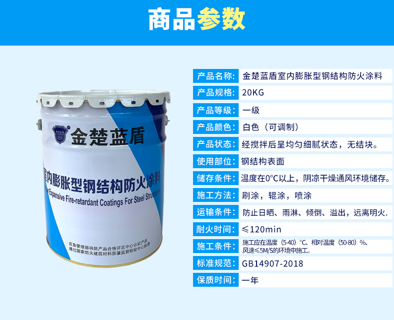 武漢興海消防 武漢興海消防